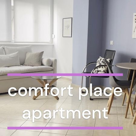 Comfort Place Selanik Dış mekan fotoğraf